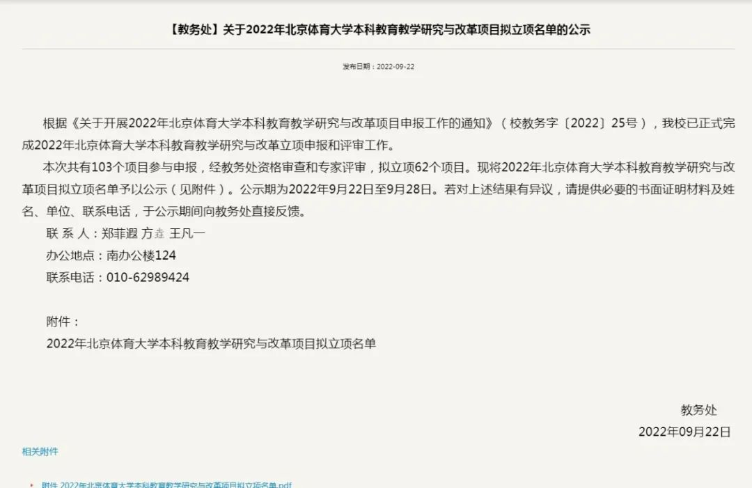 635baaf38ffd4374a1a079e32bea28c3.png 图片48.png